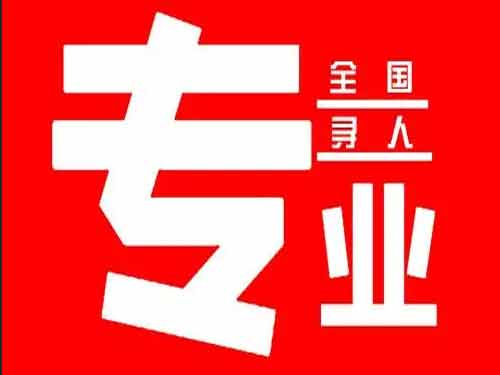 子长侦探调查如何找到可靠的调查公司